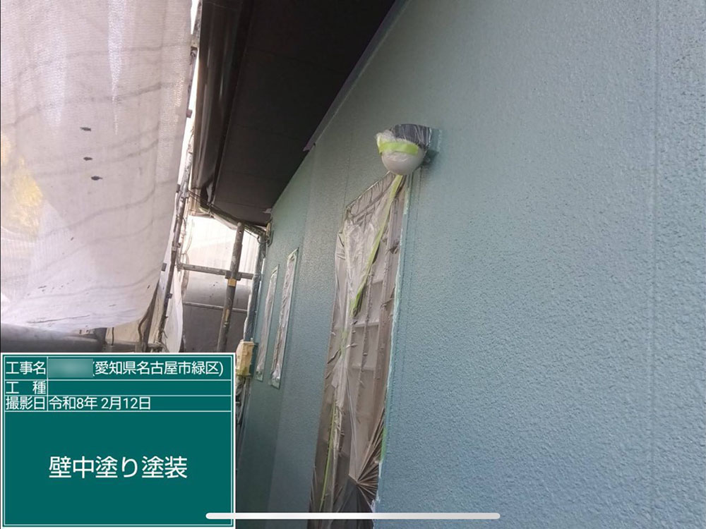 外壁塗装（名古屋市・I様邸）