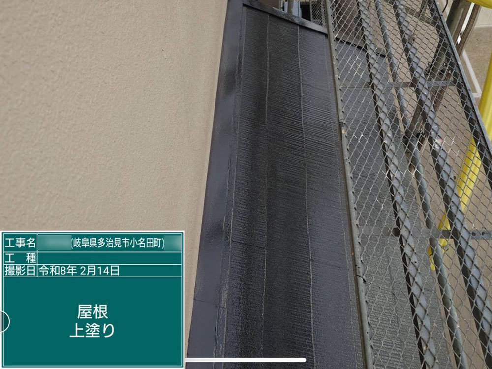 外壁塗装（多治見市・O様邸）