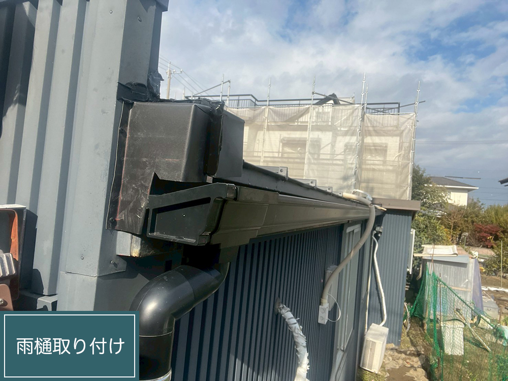 外壁塗装（一宮市・H様邸）