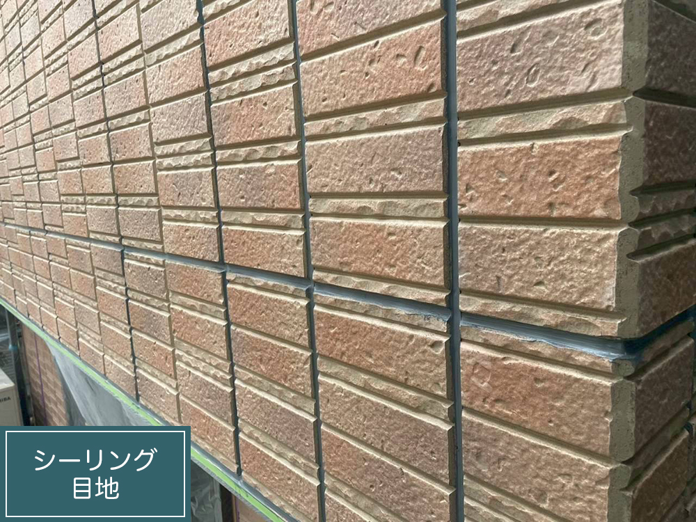 外壁塗装（名古屋市・T様邸）