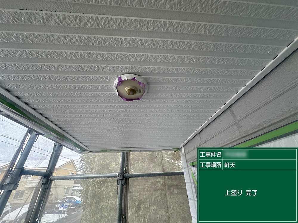 外壁塗装（一宮市・H様邸）