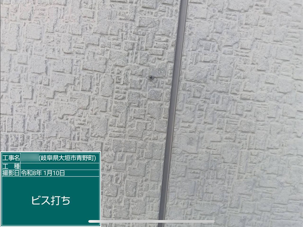 外壁塗装（大垣市・Y様邸）