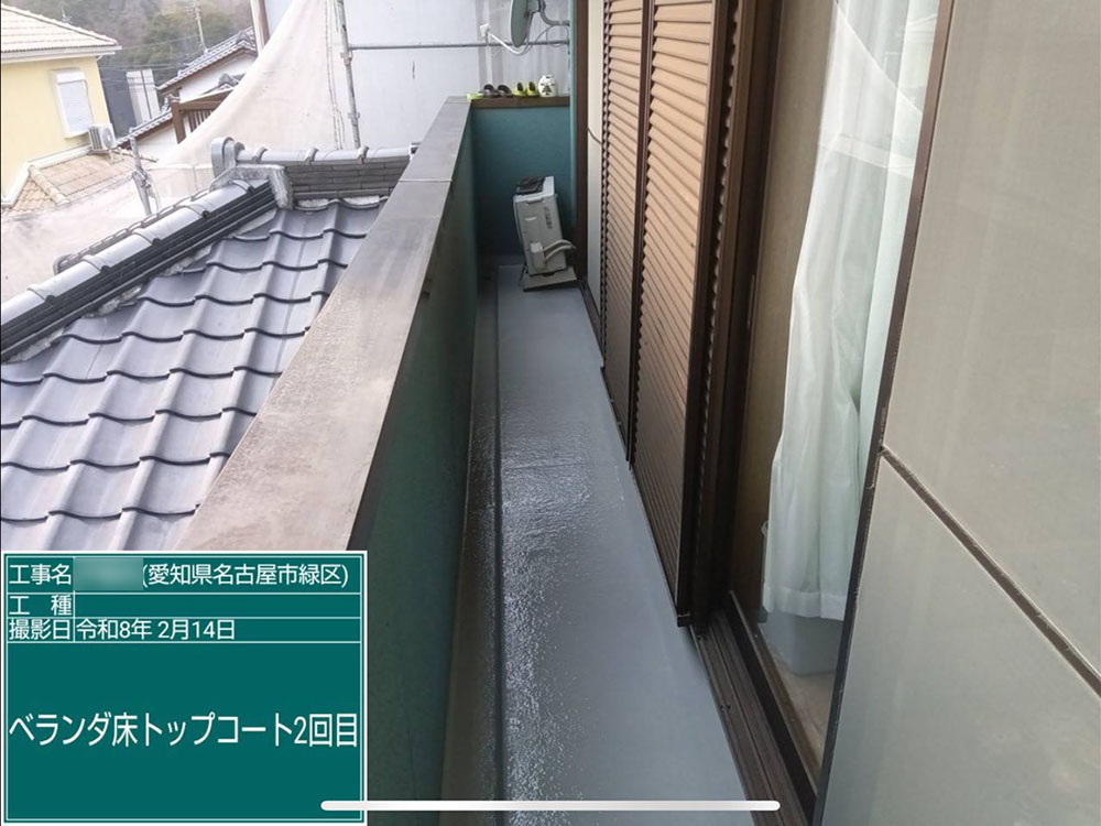 外壁塗装（名古屋市・I様邸）