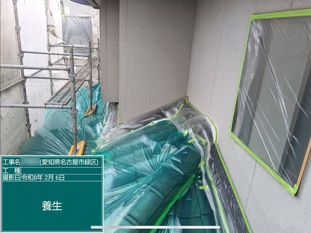 外壁塗装（名古屋市・I様邸）