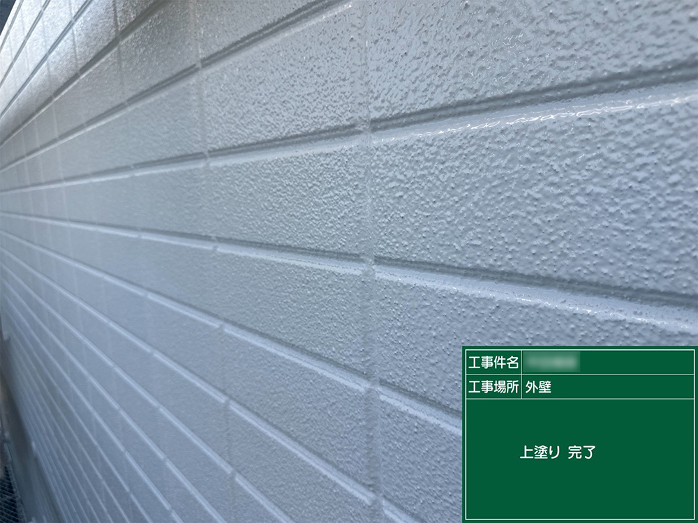 外壁塗装（一宮市・H様邸）