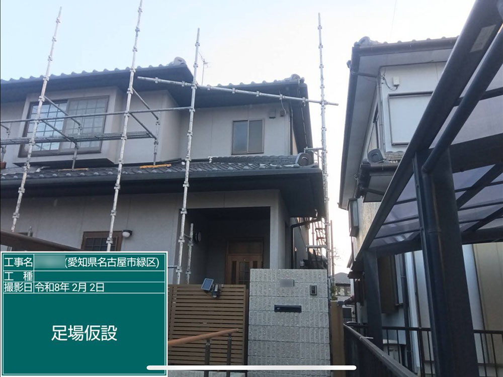 外壁塗装（名古屋市・I様邸）