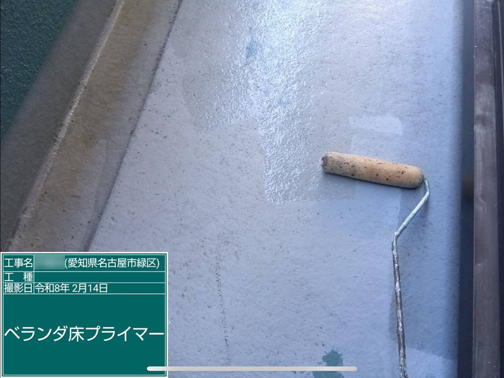 外壁塗装（名古屋市・I様邸）