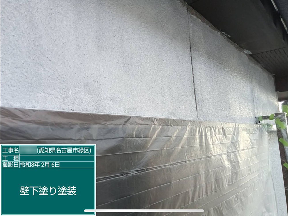 外壁塗装（名古屋市・I様邸）