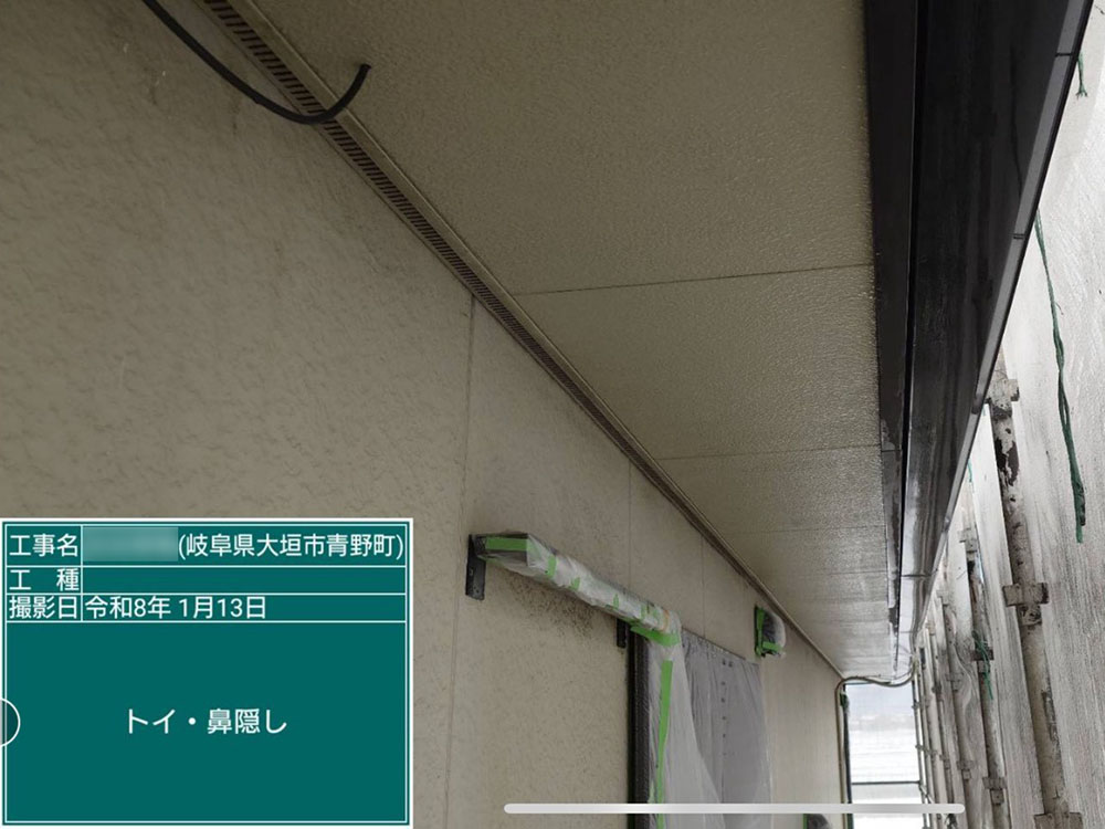 外壁塗装（大垣市・Y様邸）