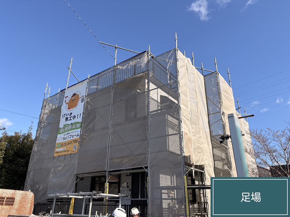 外壁塗装（一宮市・H様邸）