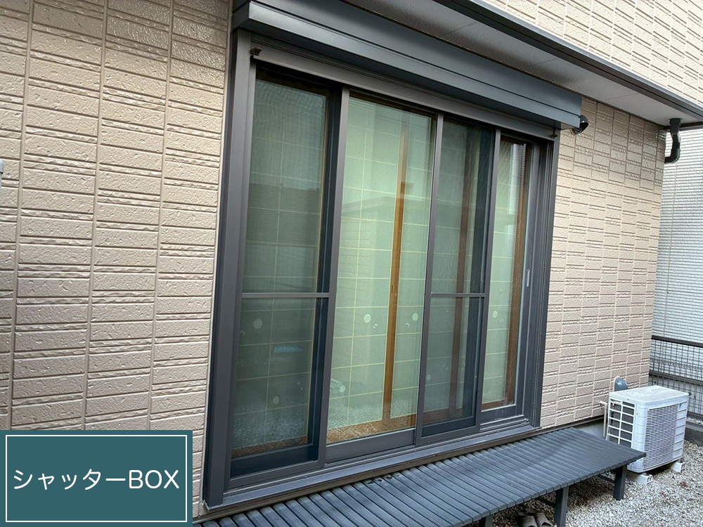 外壁塗装（名古屋市・T様邸）