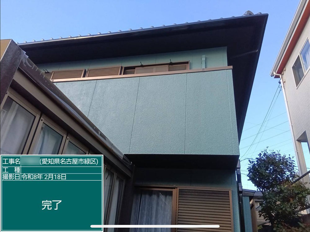 外壁塗装（名古屋市・I様邸）