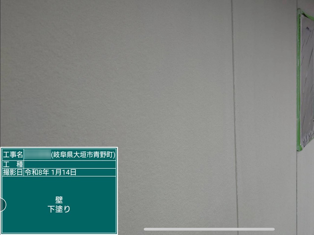 外壁塗装（大垣市・Y様邸）