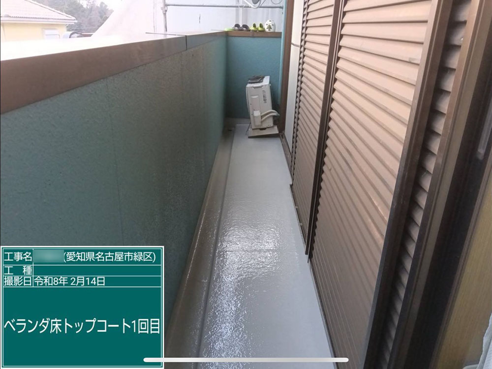 外壁塗装（名古屋市・I様邸）