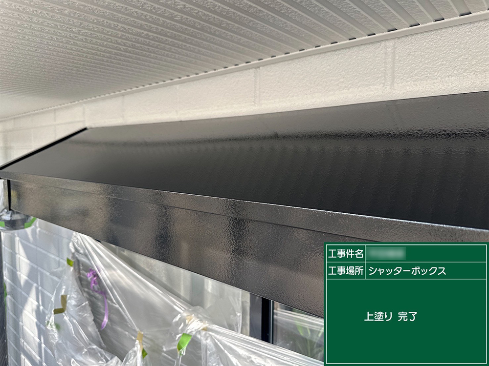 外壁塗装（一宮市・H様邸）