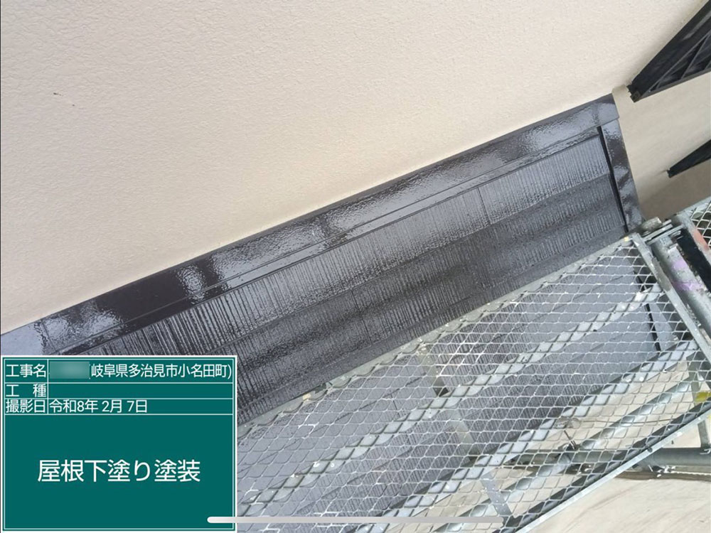 外壁塗装（多治見市・O様邸）