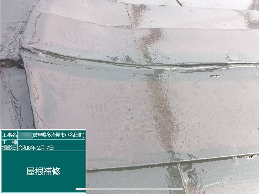 外壁塗装（多治見市・O様邸）