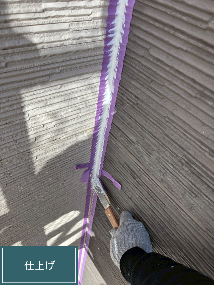 外壁塗装（北名古屋市・K様邸）