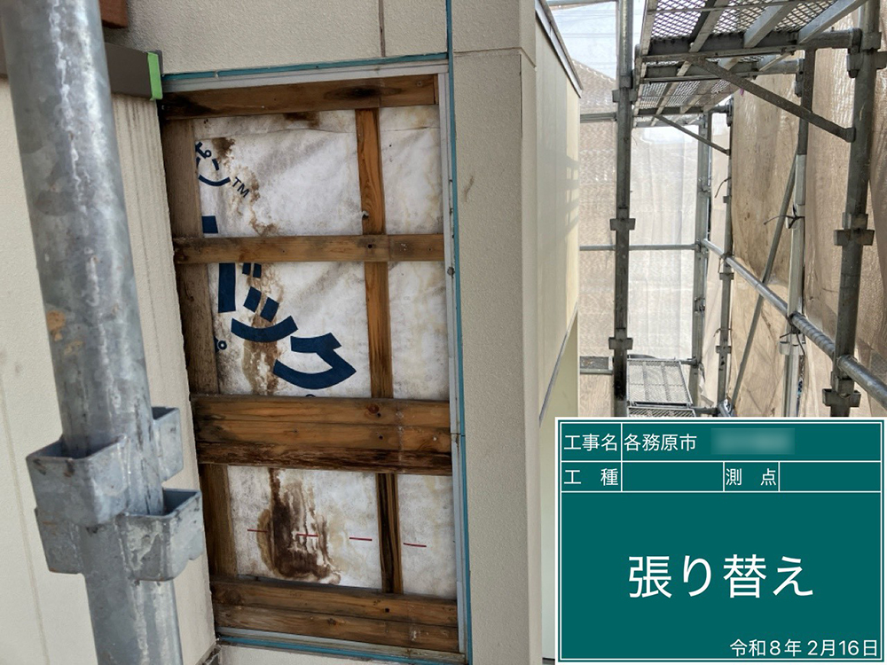 外壁塗装（各務原市・T様邸）