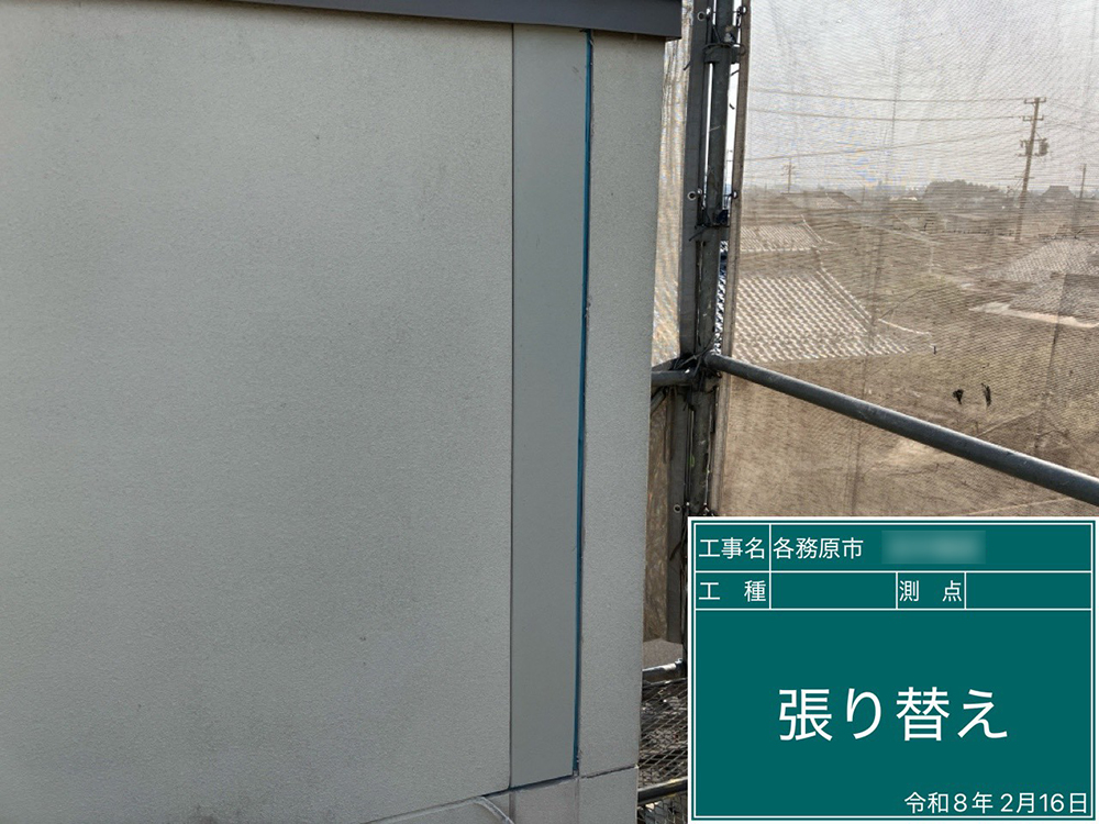 外壁塗装（各務原市・T様邸）