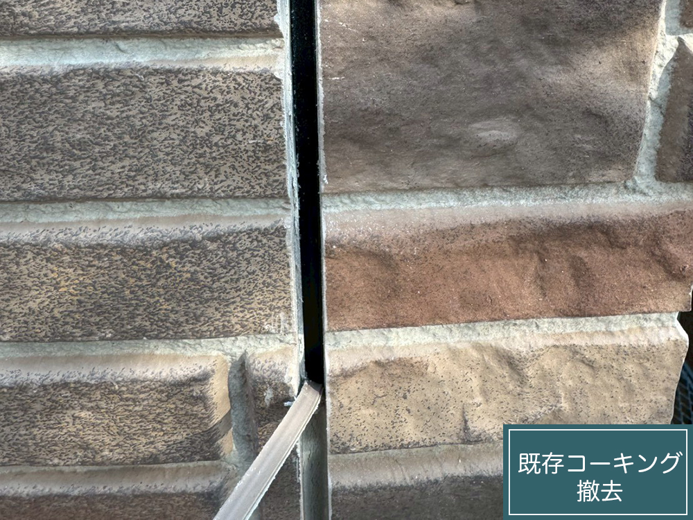 外壁塗装（名古屋市・K様邸）