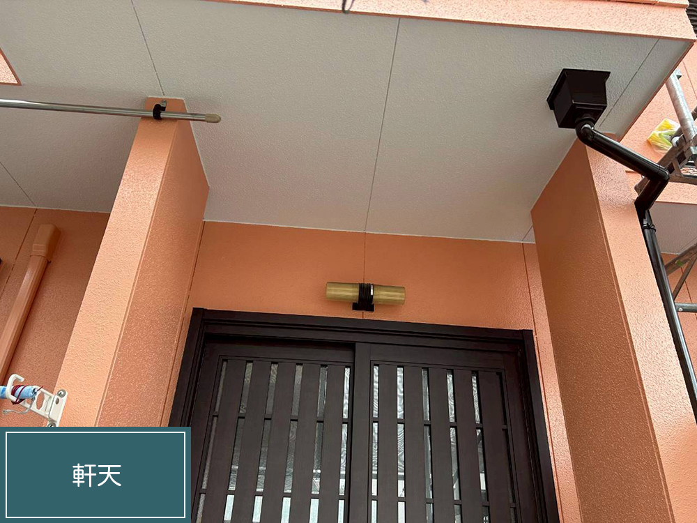 外壁塗装（一宮市・O様邸）