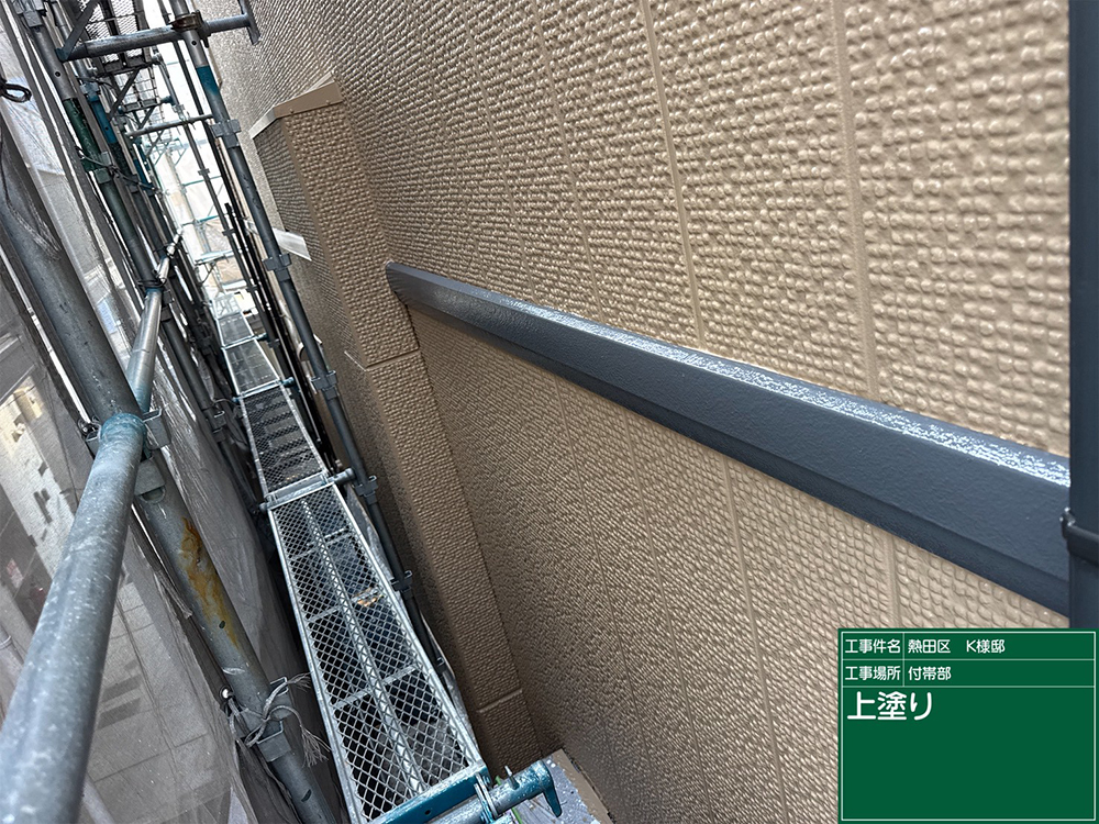 外壁塗装（名古屋市・K様邸）