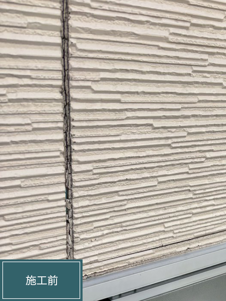 外壁塗装（北名古屋市・K様邸）