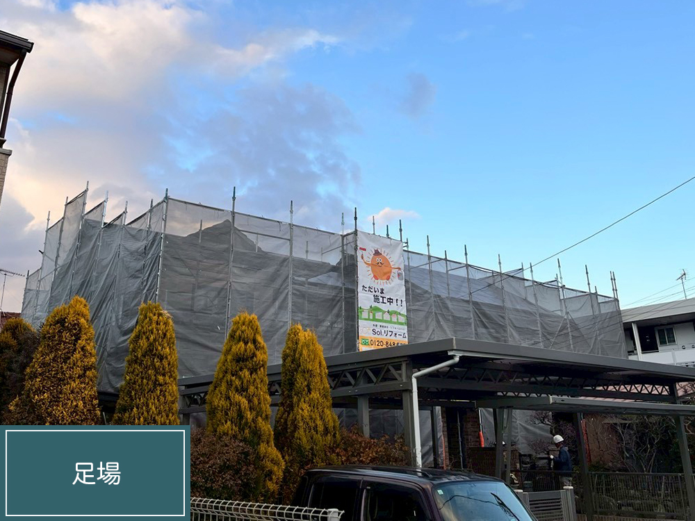 外壁塗装（名古屋市・K様邸）