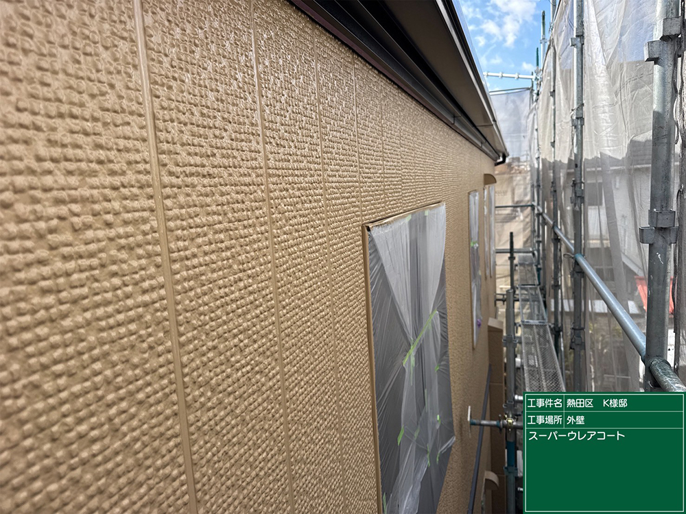 外壁塗装（名古屋市・K様邸）