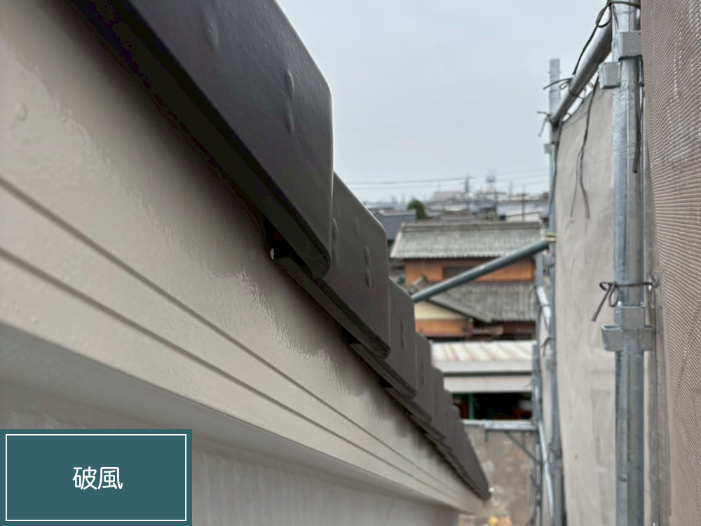 外壁塗装（一宮市・K様邸）