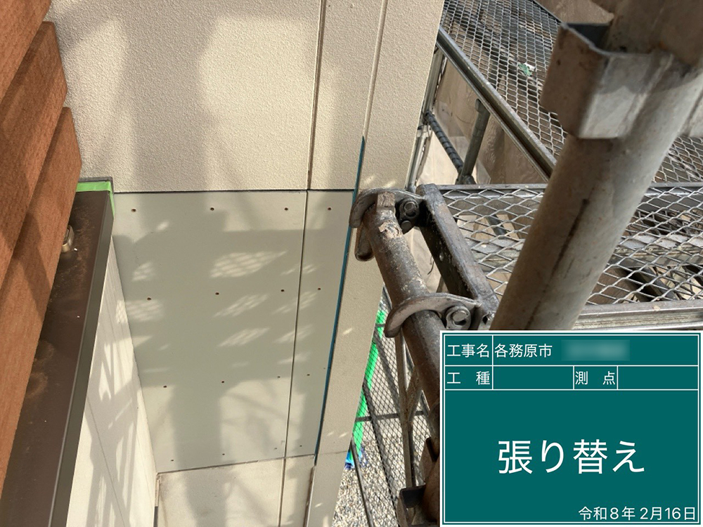 外壁塗装（各務原市・T様邸）