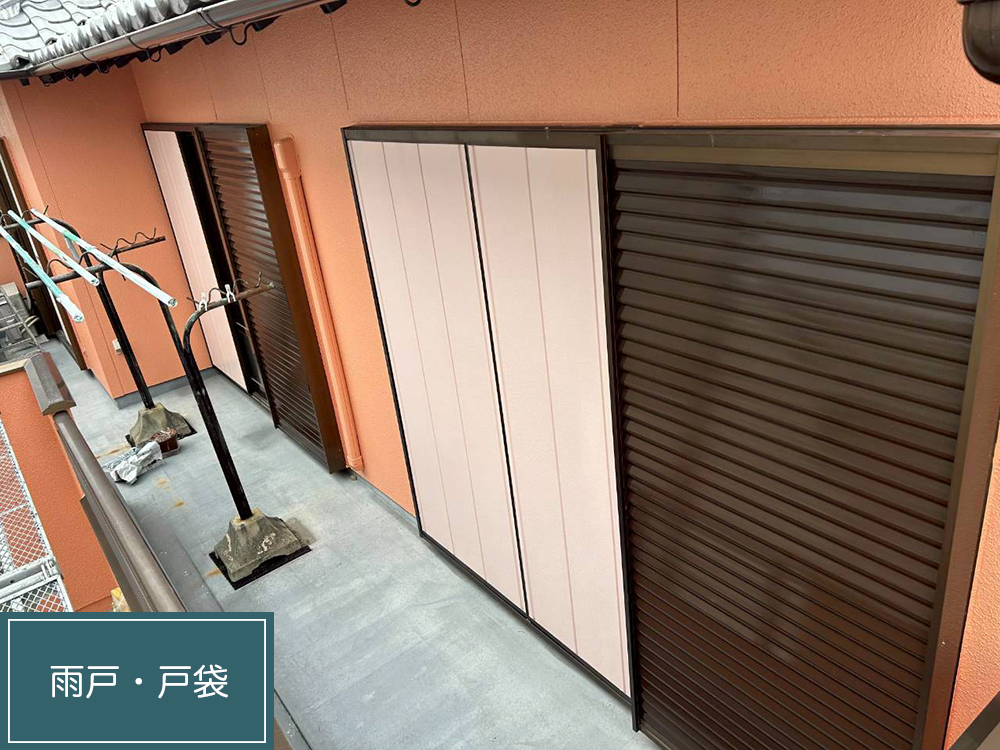 外壁塗装（一宮市・O様邸）