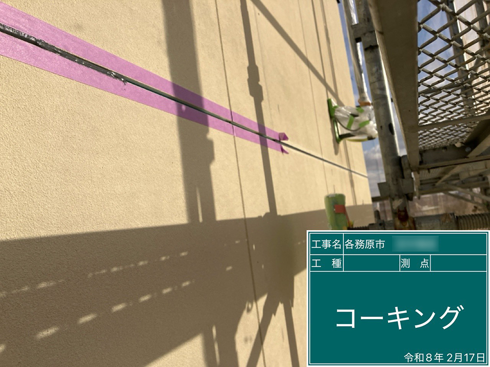 外壁塗装（各務原市・T様邸）