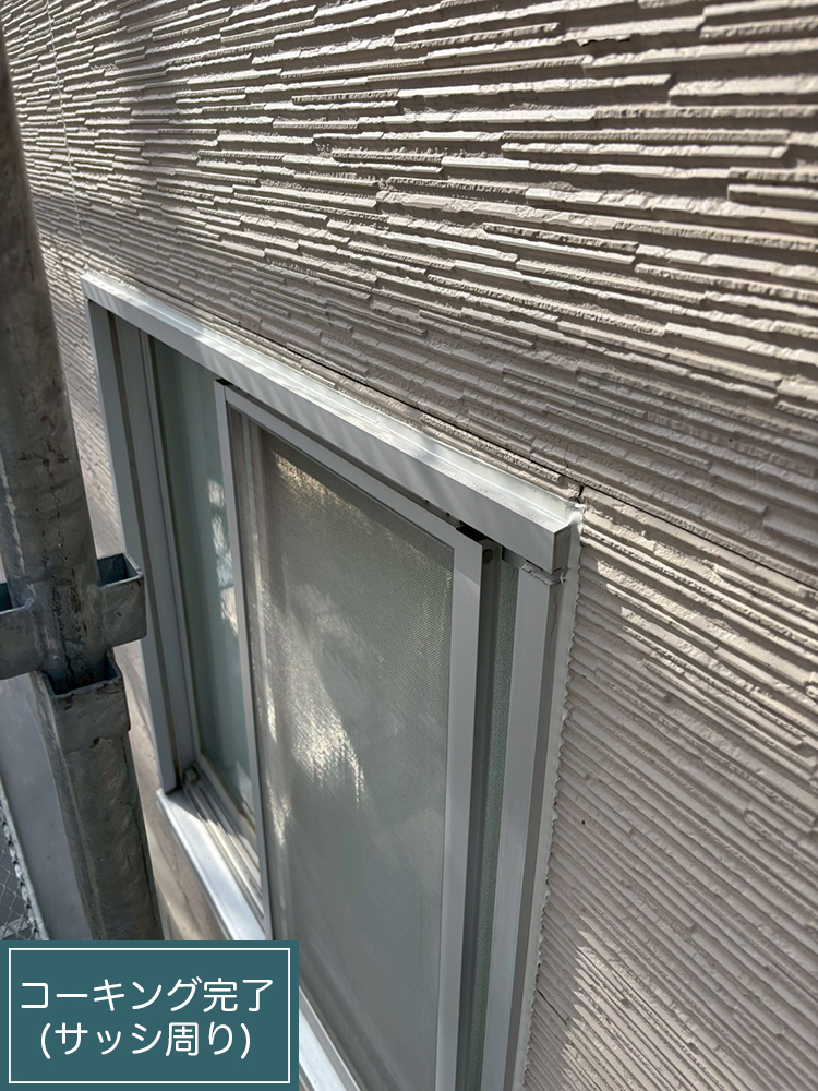 外壁塗装（北名古屋市・K様邸）