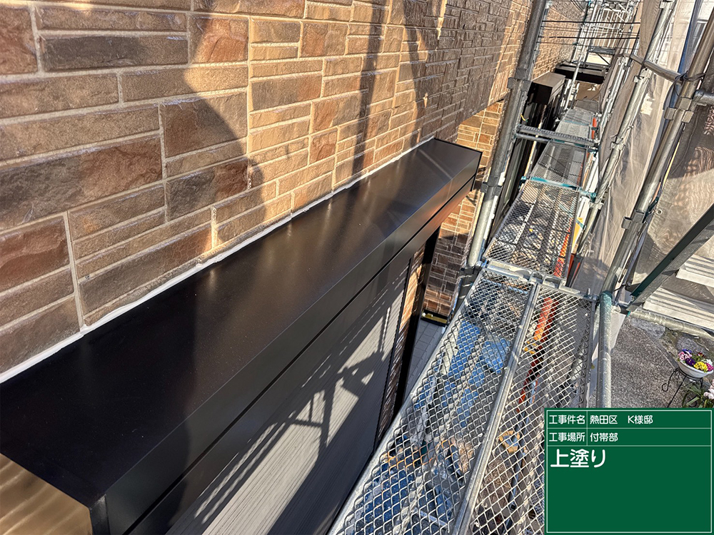 外壁塗装（名古屋市・K様邸）