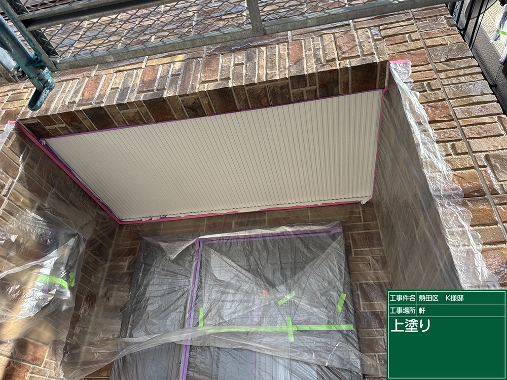 外壁塗装（名古屋市・K様邸）