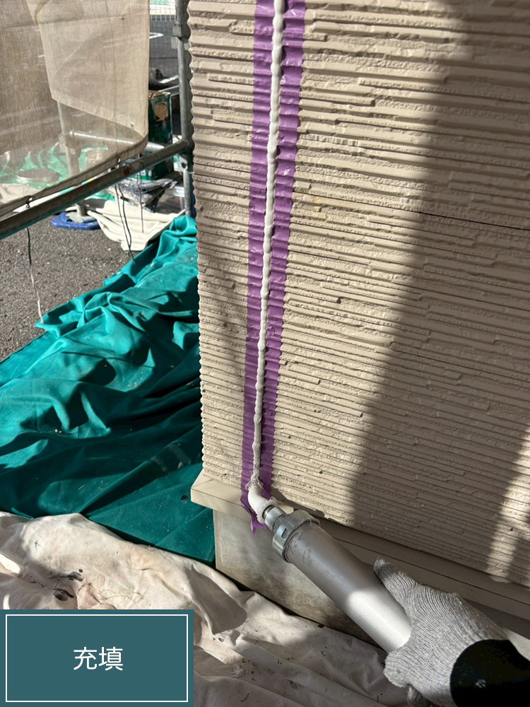 外壁塗装（北名古屋市・K様邸）