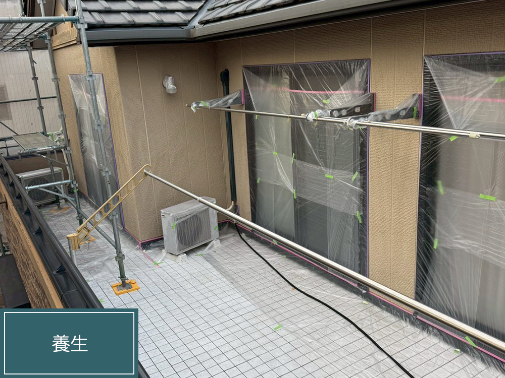 外壁塗装（名古屋市・K様邸）