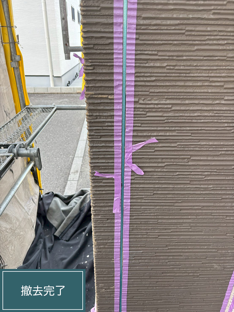 外壁塗装（北名古屋市・K様邸）