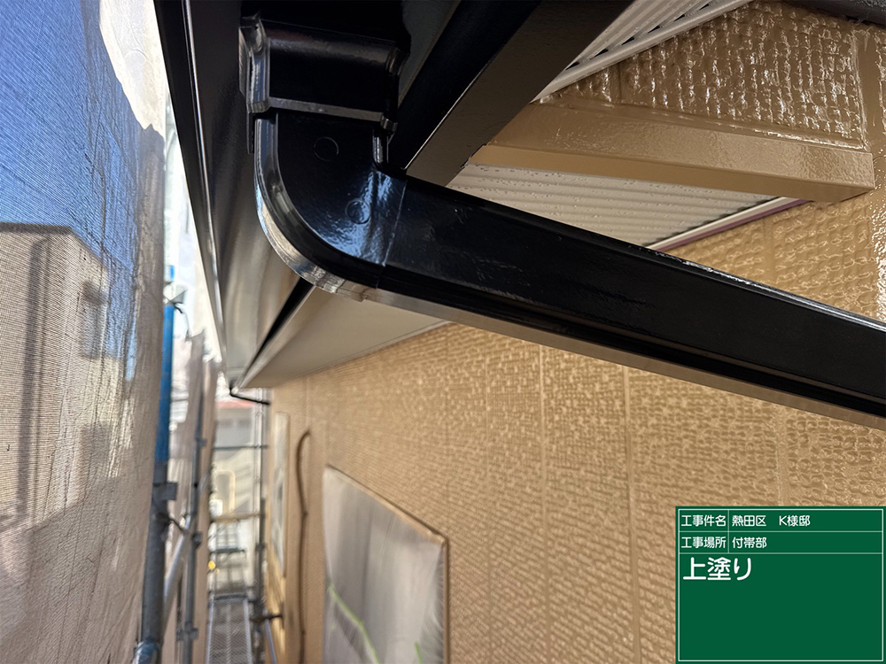 外壁塗装（名古屋市・K様邸）