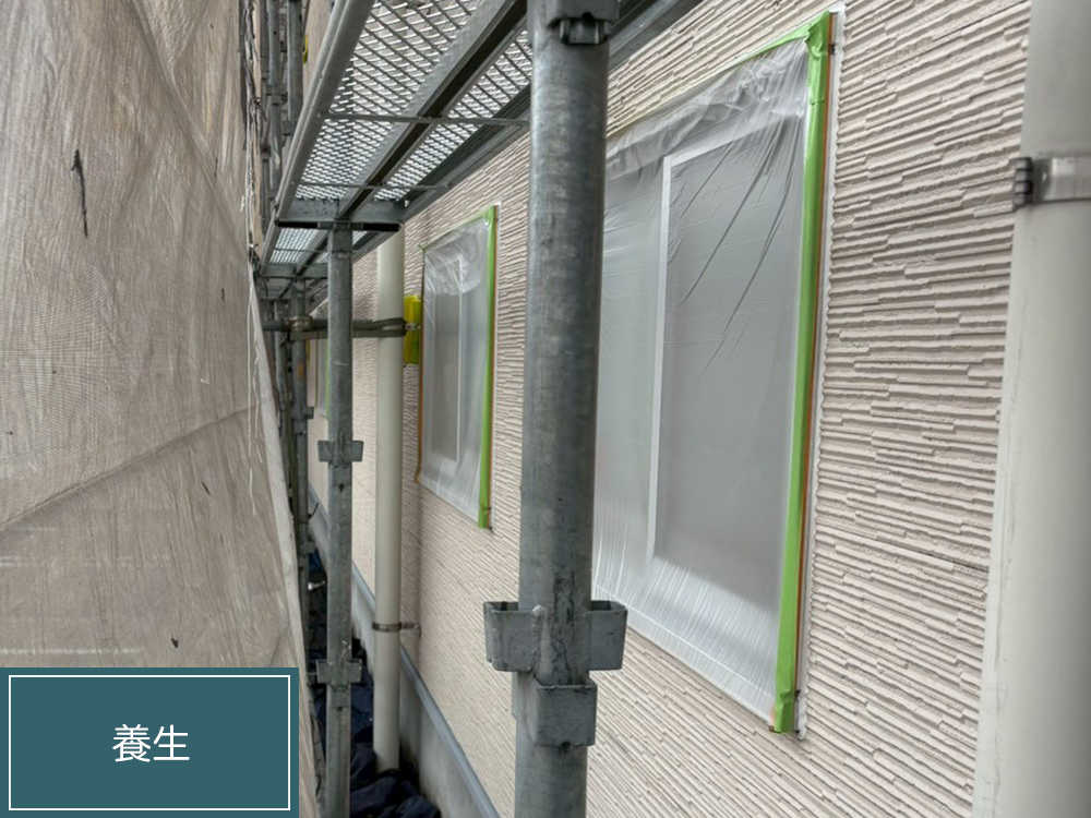 外壁塗装（北名古屋市・K様邸）