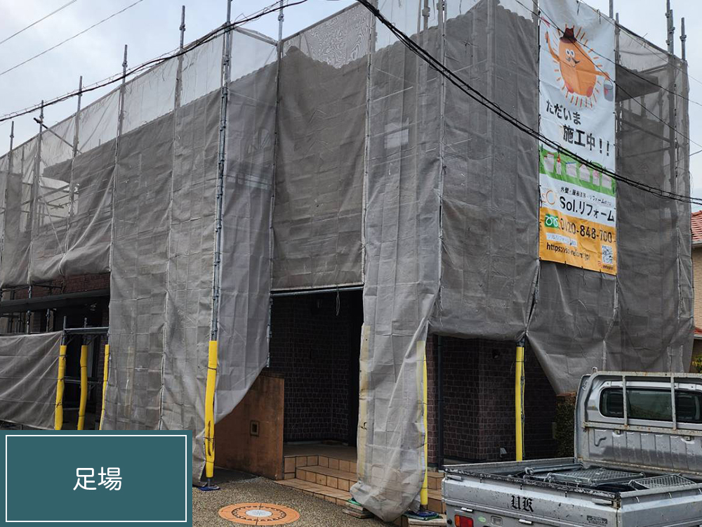 外壁塗装（岐阜市・K様邸）