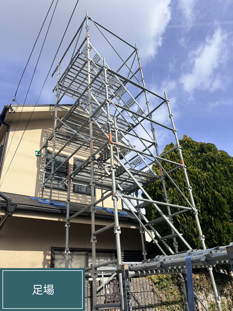 カバー工法（名古屋市・H様邸）