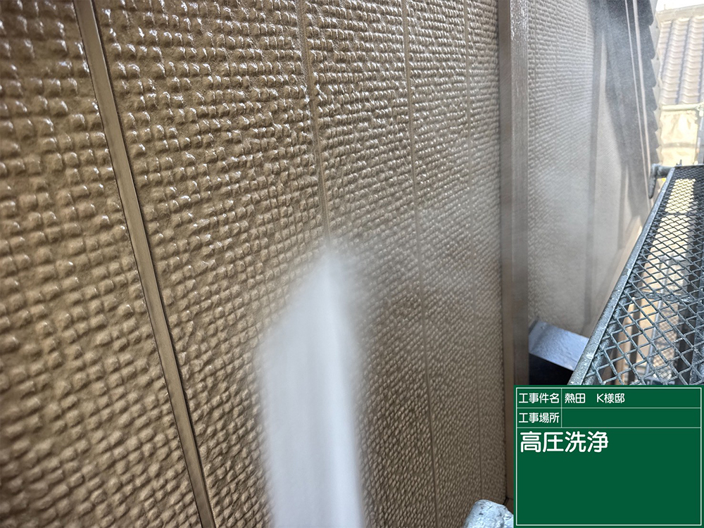 外壁塗装（名古屋市・K様邸）