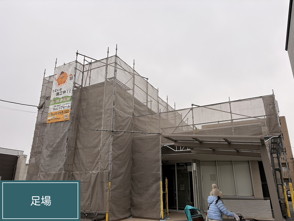 外壁塗装（北名古屋市・K様邸）