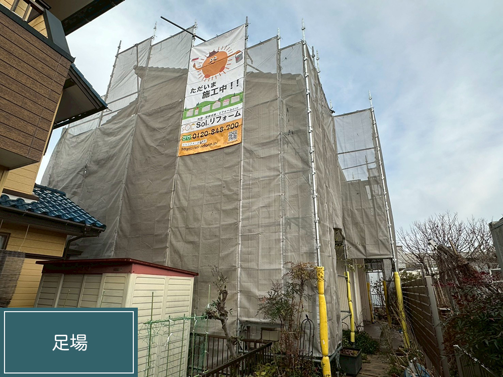 外壁塗装（一宮市・K様邸）