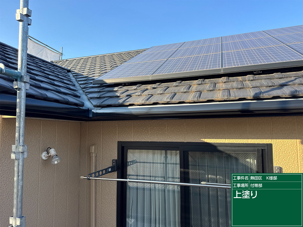 外壁塗装（名古屋市・K様邸）