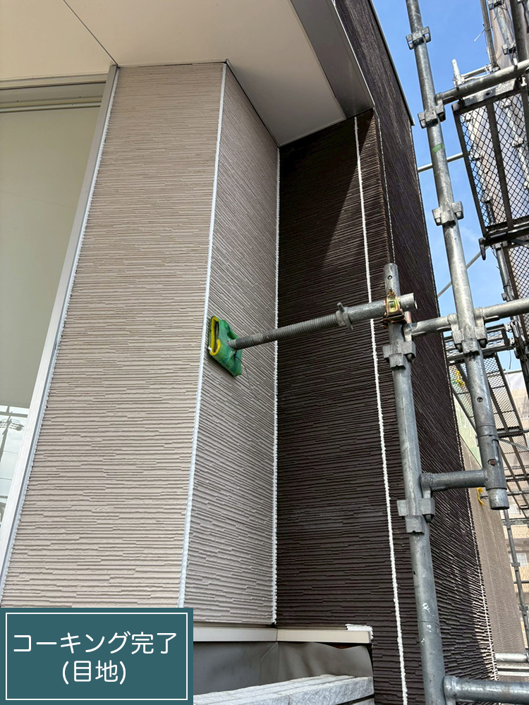 外壁塗装（北名古屋市・K様邸）