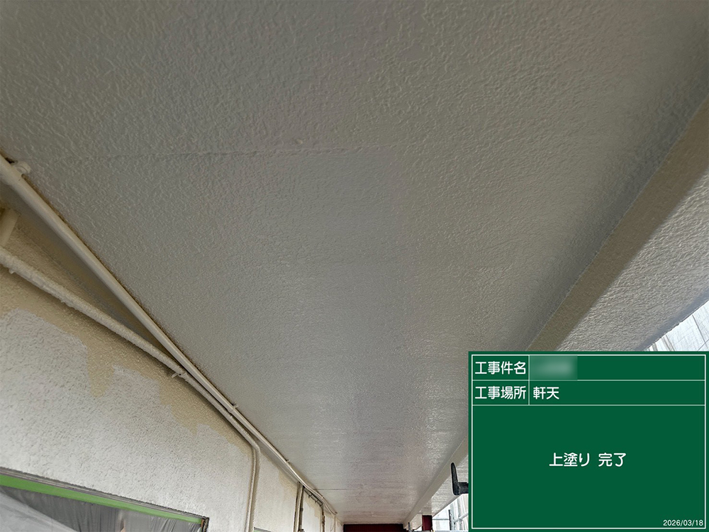 外壁塗装（岐阜市・Y様邸）